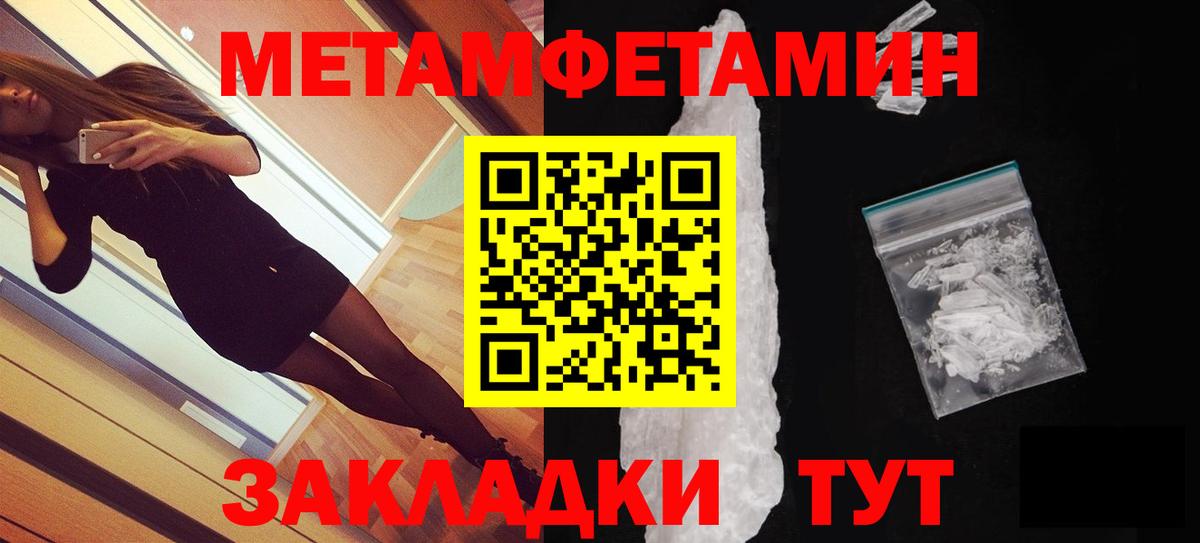 Белорецк  Амфетамин VHQ  АМФ  Amphetamine  Вход с VPN 