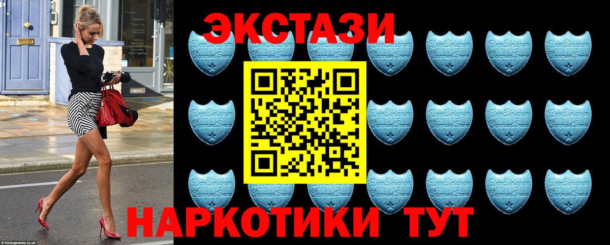 Ecstasy таблы Белорецк
