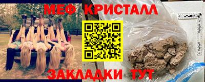 ECSTASY Волгодонск