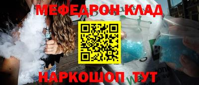 амфетамин Волжск