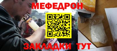 a pvp Волжский