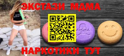 амфетамин Волжск