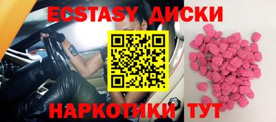 амфетамин Волжск