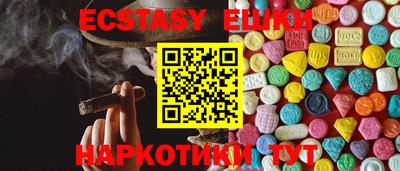 ECSTASY Волгодонск