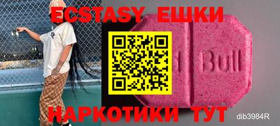 a pvp Волжский