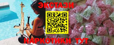 ECSTASY Волгодонск