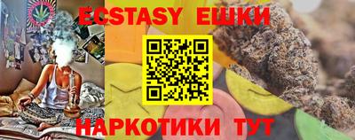 амфетамин Волжск