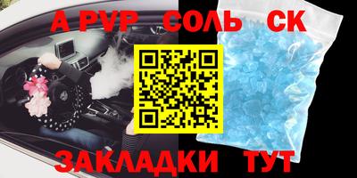 амфетамин Волжск