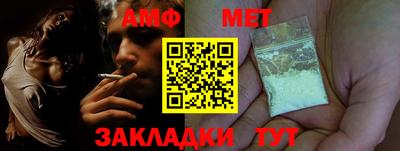 амфетамин Волжск