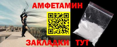 ECSTASY Волгодонск
