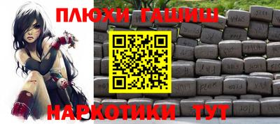 амфетамин Волжск