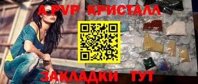 ECSTASY Волгодонск