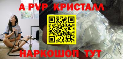 амфетамин Волжск