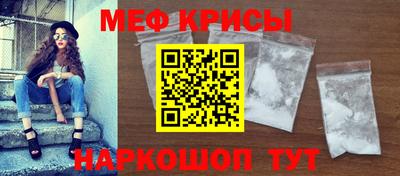 амфетамин Волжск