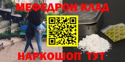 амфетамин Волжск