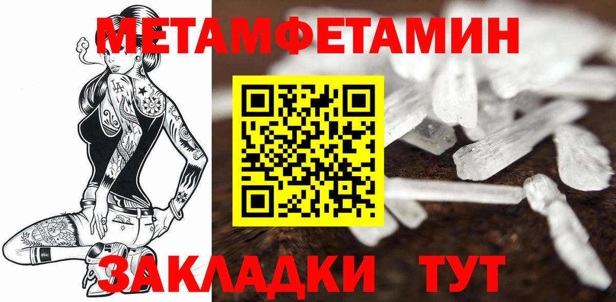 Первитин витя  Вход с VPN  Белорецк  Первитин витя 