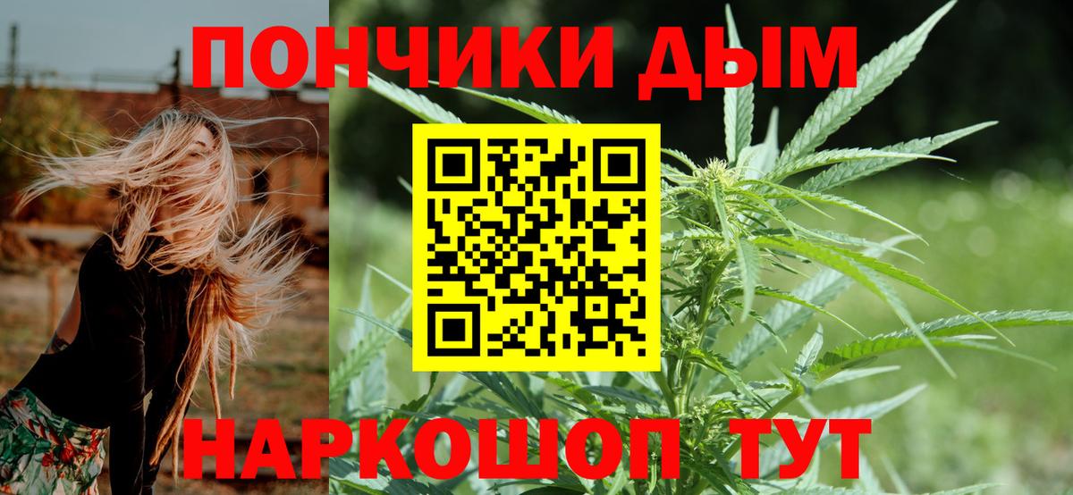 МАРИХУАНА Bruce Banner  Вход с VPN  МАРИХУАНА AK-47  МАРИХУАНА Bruce Banner  Белорецк 
